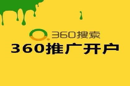 案例分享：百度推广优化，助力企业品牌建设
