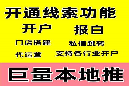 从案例看百度SEM竞价推广的优化之道